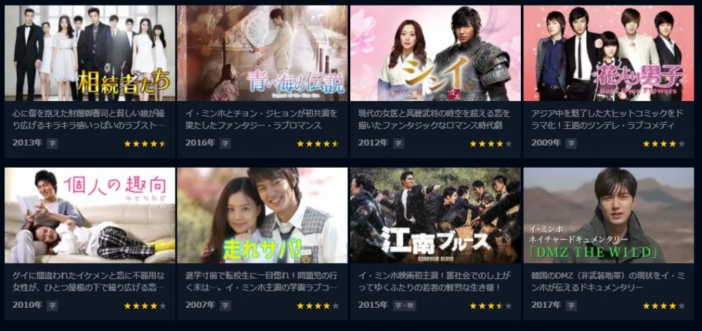 イ・ミンホ主演『個人の趣向』公式DVDBOX＋オマケ 思しき