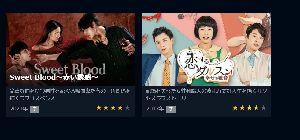 DVD☆恋するダルスン~幸せの靴音~(全話)☆レンタル落ち☆ホン・アルム  
