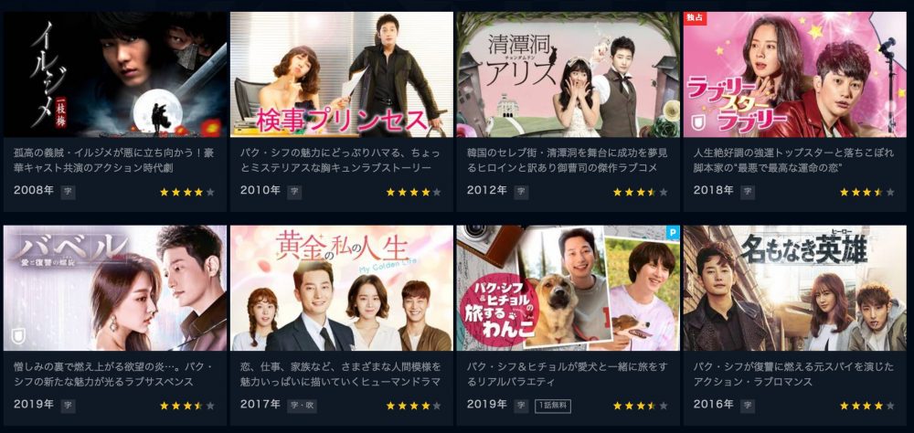 最終値下げ】韓国ドラマ 黄金の私の人生 DVDBOX 振りかぶり 1〜5巻 全巻 