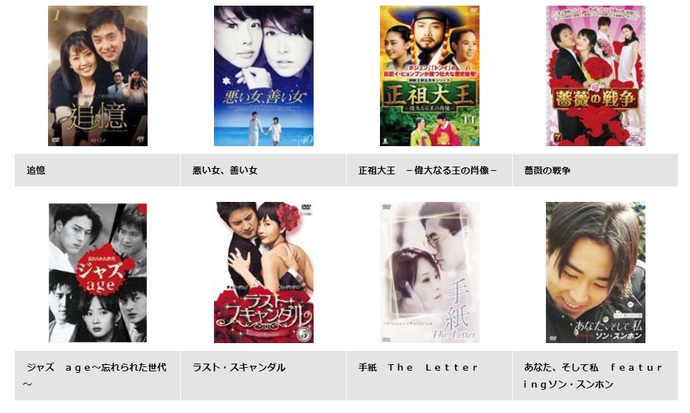 バラ色の人生　DVD12巻セット　チェ・ジンシル バラ色の人生 DVD12巻セット チェ・ジンシル はじめ
