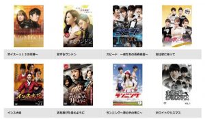 韓国ドラマ】ホワイトクリスマス｜日本語字幕で全話無料視聴