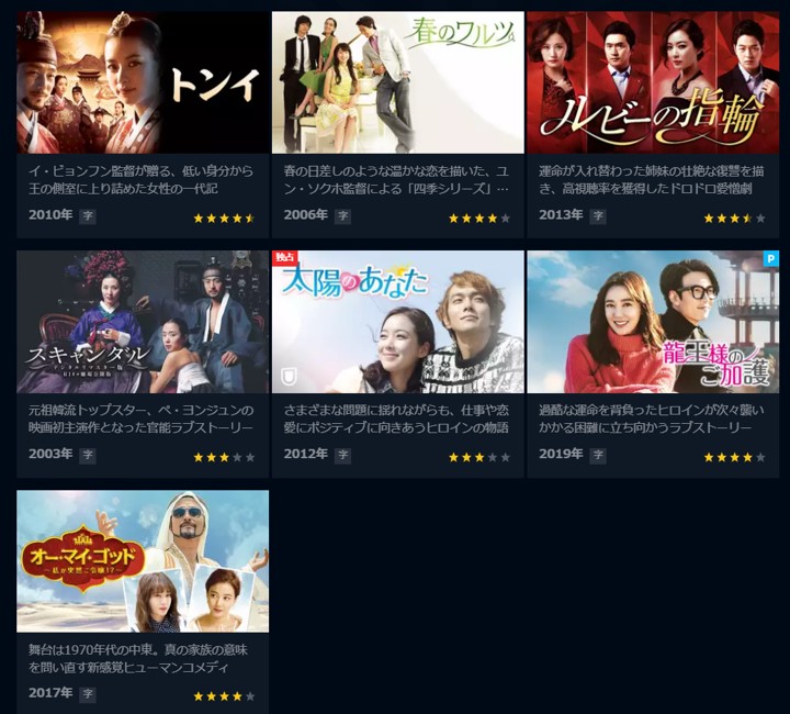 未開封品 恋せよシングルママ DVD-BOX3 BOX5〈10枚組〉 DVD