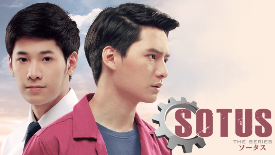 SOTUS_