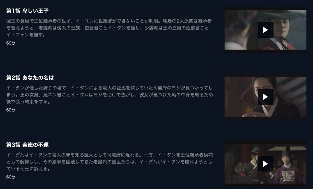 ヘチ　無料動画