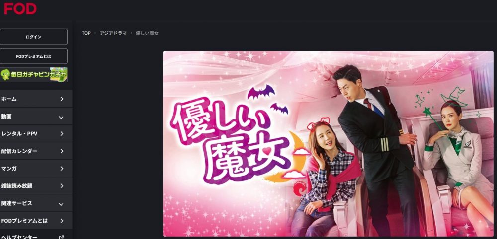 DVD-BOX1&2【韓国ドラマ】優しい魔女 (全話)☆イ・ダヘ リュ・スヨン